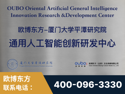滕州-持续深耕：与厦门大学合作，深化产学研融合